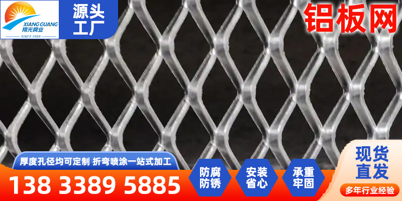 焦作市钛网不锈钢网 - 价格